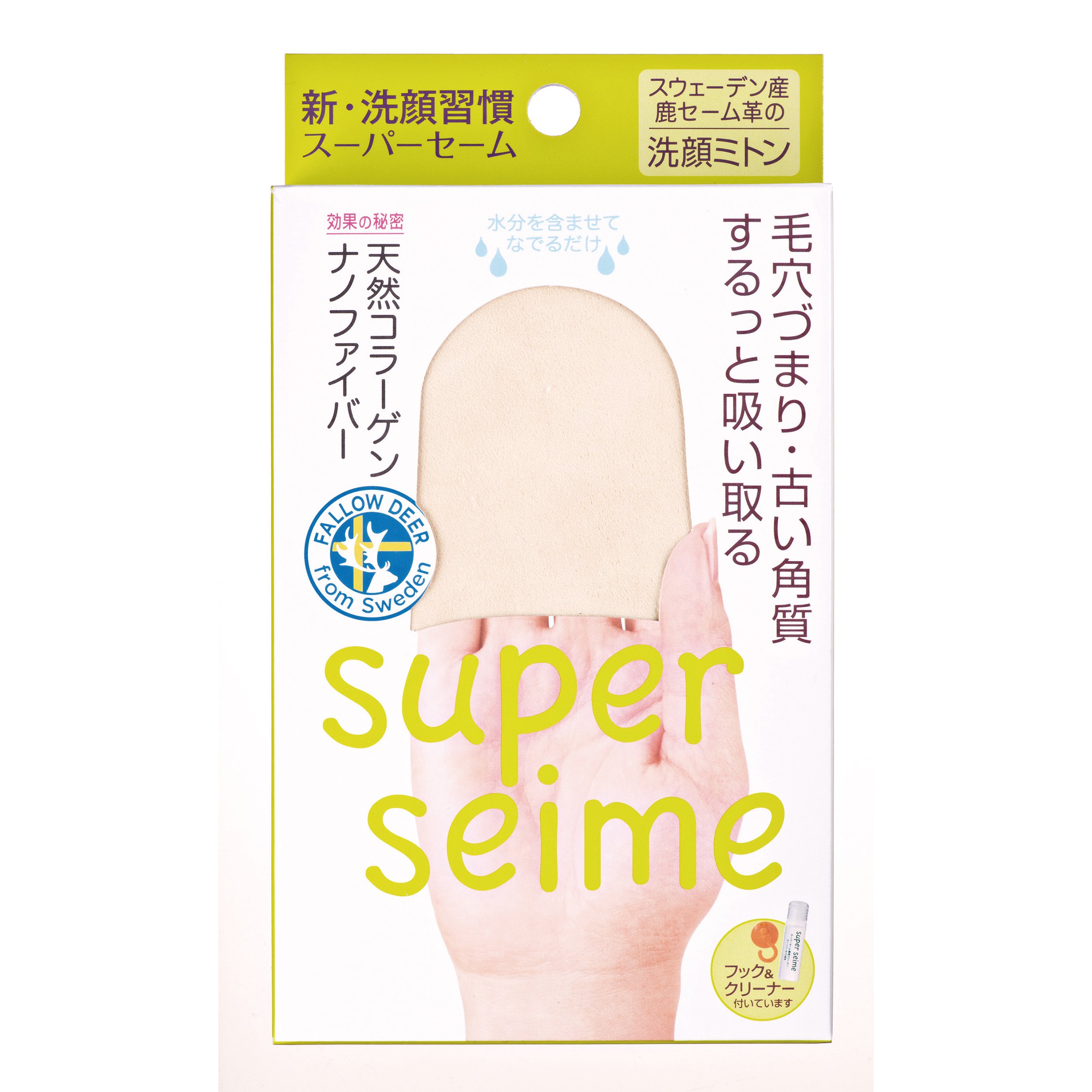 Amazon | スーパーセーム レギュラーミトン | スーパーセーム | 洗顔