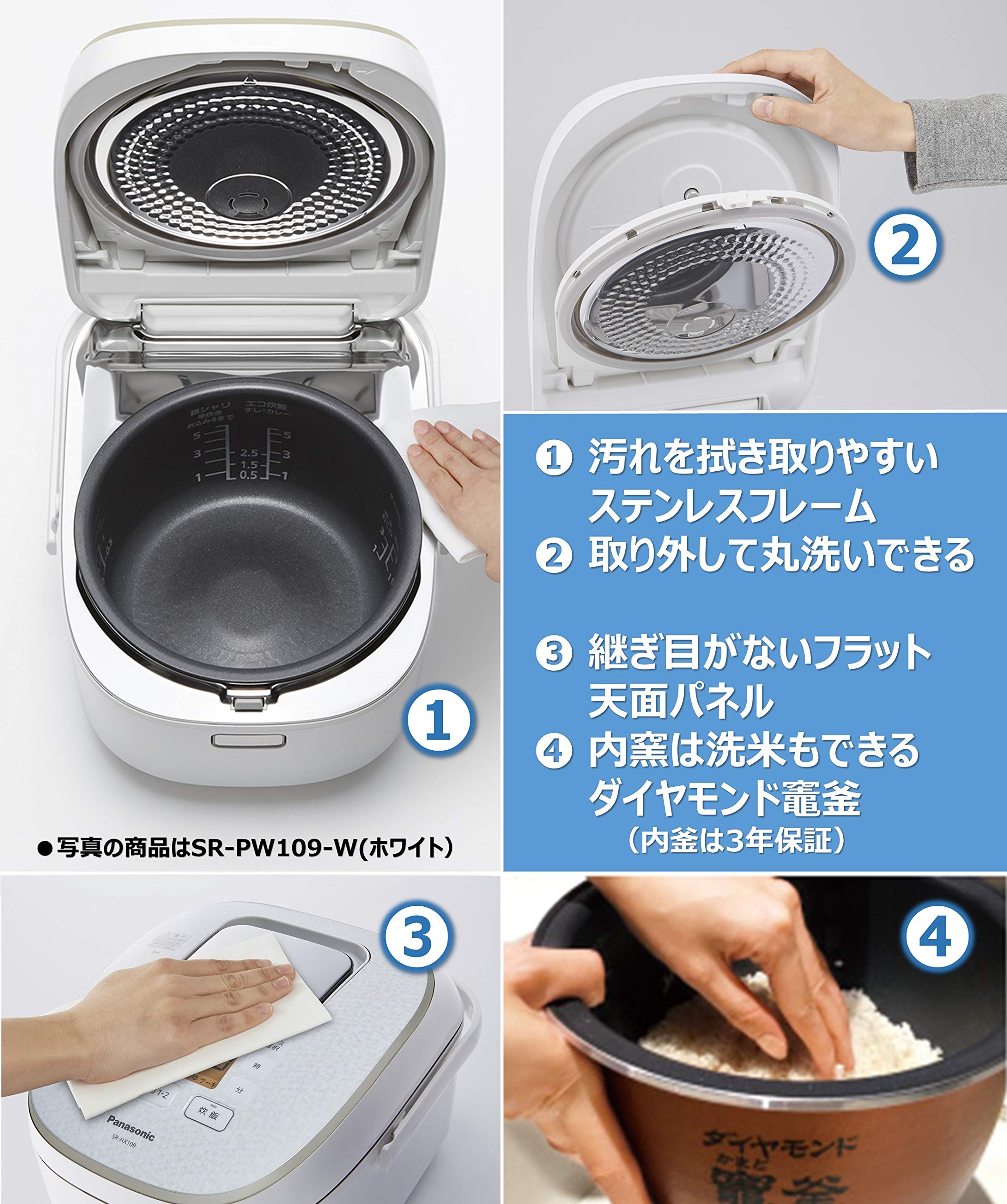 Amazon | パナソニック 炊飯器 5.5合 圧力IH式 おどり炊き ホワイト SR