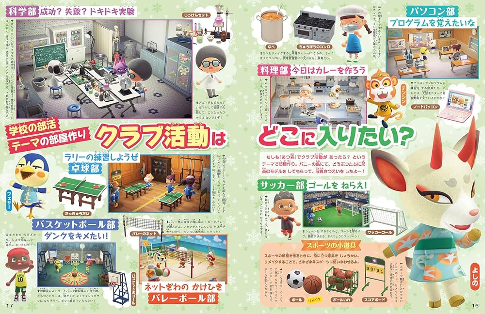 Amazon.co.jp: ぴこぷり 2025 スタート号 (カドカワゲームムック) : 本
