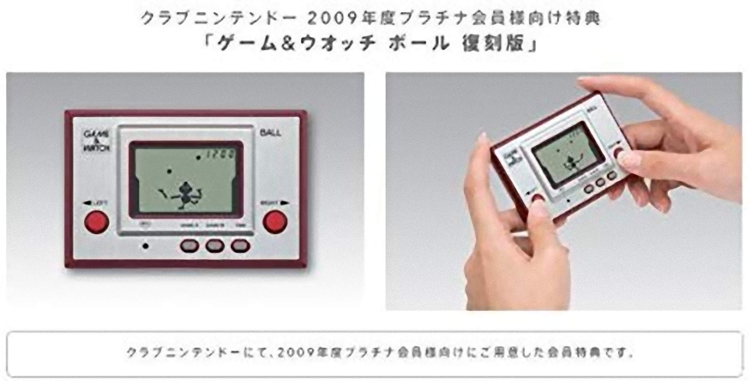 Amazon.com: ゲーム＆ウオッチ ボール 復刻版 : Video Games