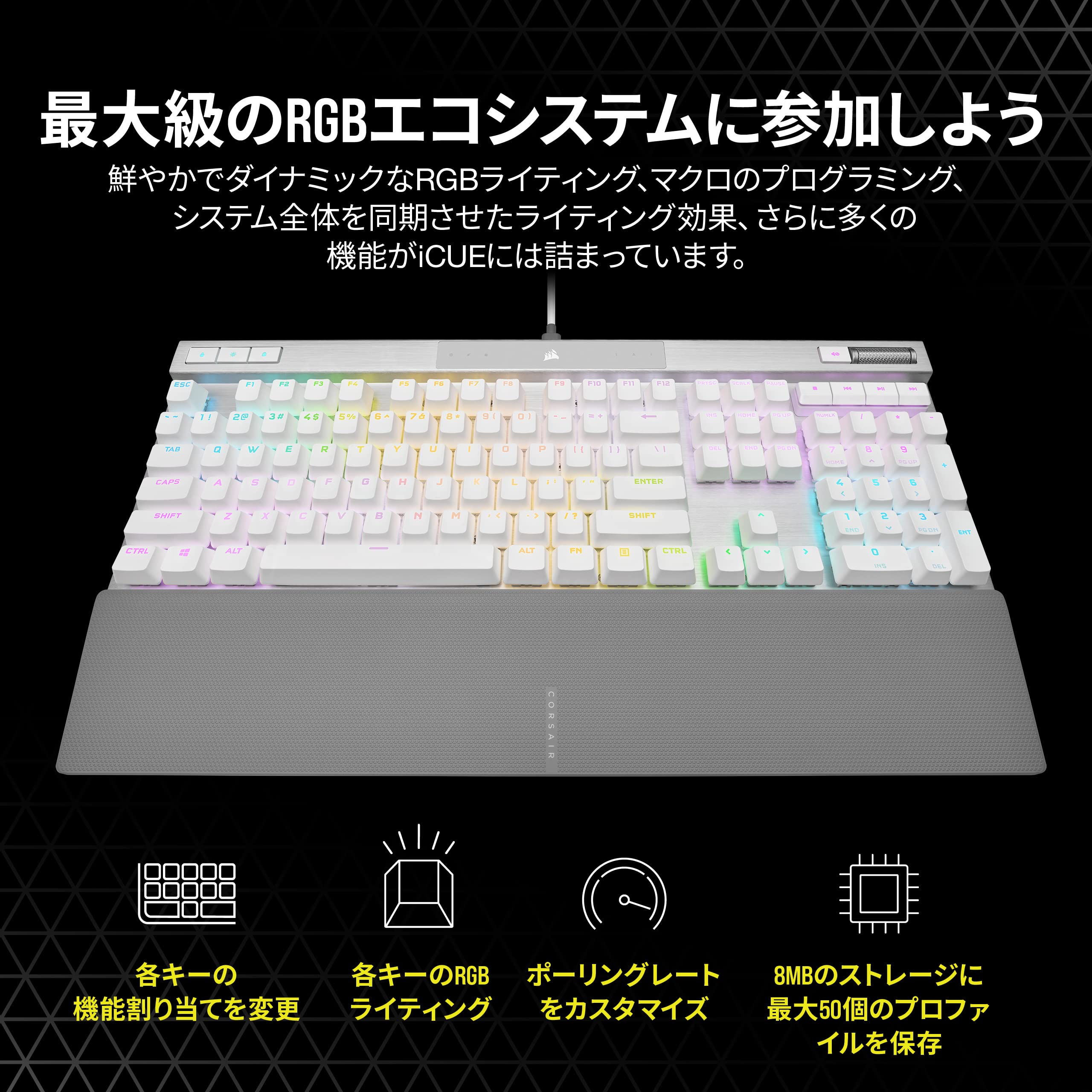 Amazon | CORSAIR K70 RGB PRO WHITE ホワイト ゲーミングキーボード