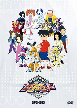 Amazon.co.jp: メダロット DVD-BOX : 山崎 みちる, 竹内 順子, 仙台