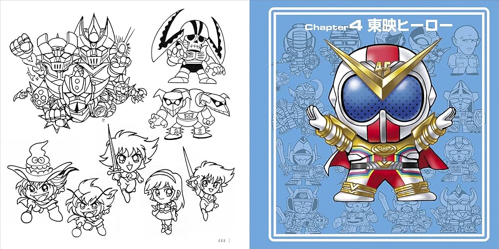 横井孝二SD画集 II | 横井 孝二 |本 | 通販 | Amazon