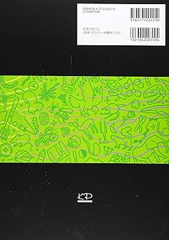 2022共通テスト総合問題集 物理基礎 (河合塾シリーズ) | 河合塾物理科