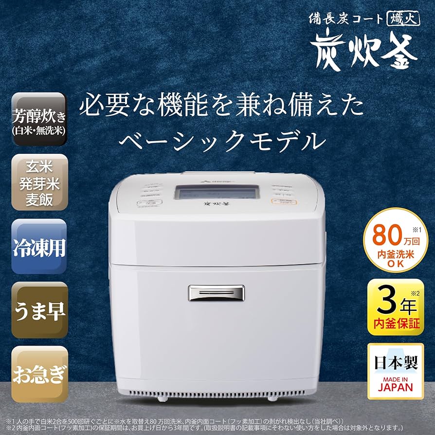 Amazon | 三菱電機(MITSUBISHI ELECTRIC) 炊飯器 5.5合 IH式 日本製