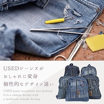 Amazon.co.jp: [§N∞NOVENO] リュック デニムリメイク 三角