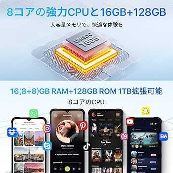Amazon | UMIDIGI スマートフォン 本体 SIMフリー G5 Mecha