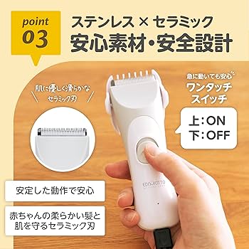 Amazon.co.jp: EDIMOTTO by EDISONmama 静音バリカン プロ技 グレー
