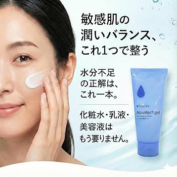 AQUCRIO aquatect gel 5本セット 楽天市場】化粧水・乳液・美容液いら