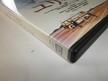 Amazon.co.jp: ユリイカ(EUREKA) [DVD] : 役所広司, 宮崎あおい, 宮崎