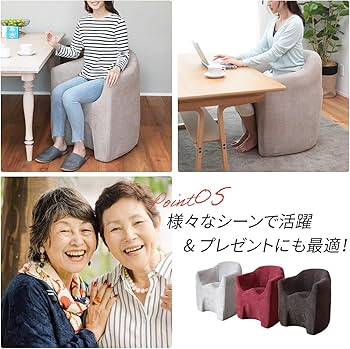 Amazon｜マジかるソファ [超軽量/3D座面] RAY-ハンナ 明光ホーム