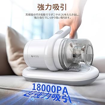 Amazon | 布団クリーナー 布団掃除機 コードレス 1.2kg超軽量 UV除菌