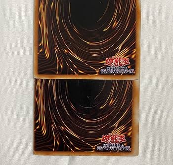 Amazon.co.jp: 枠ズレ特大 青眼の白龍 初期版 ウルトラ ブルーアイズ