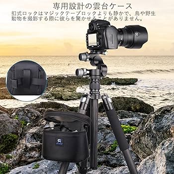 Amazon | 3Wayギア雲台 プロフェッショナル カメラ三脚用 ギア式雲台