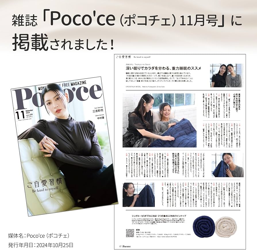 Amazon｜月夜のネコ 極重 （ ごくおも 6.8kg ） 掛け布団 シングル