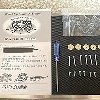 Amazon | みどり商会 暖突 L サイズ | みどり商会 | 保温球・ヒーター