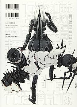 新装版 BLAME!(2) (KCデラックス) | 弐瓶 勉 |本 | 通販 | Amazon