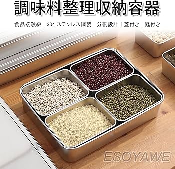 Amazon｜卓上 調味料入れ セット ステンレス 長方形 調味料入れ 業務用