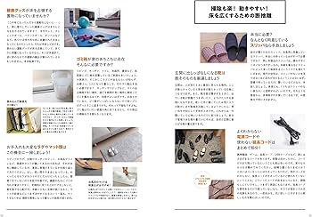 シニアの断捨離®︎ 決定版 (TJMOOK) | やました ひでこ |本 | 通販