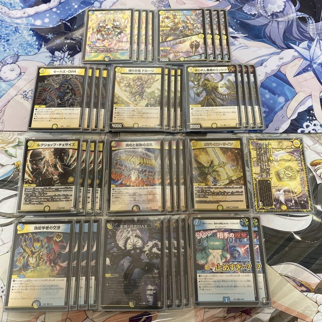 CS優勝 逆アポロ ホワイトスワン金トレジャー 構築済みデッキ CS優勝