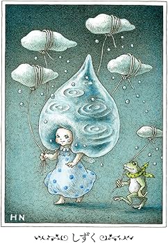 Amazon.co.jp: [購入者特典]音声ファイル付き（DL式）妖精が宿るカード