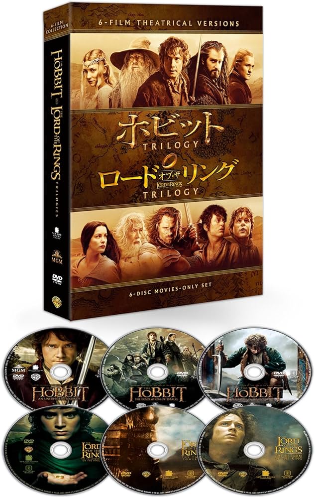 Amazon.co.jp: ロード・オブ・ザ・リング&ホビット 劇場公開版 DVD