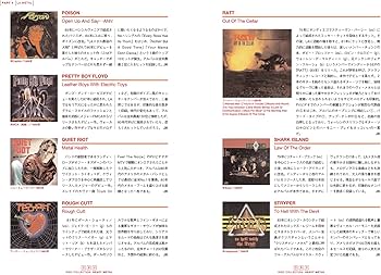 ヘヴィ・メタル (ディスク・コレクション) | Jun Kawai |本 | 通販