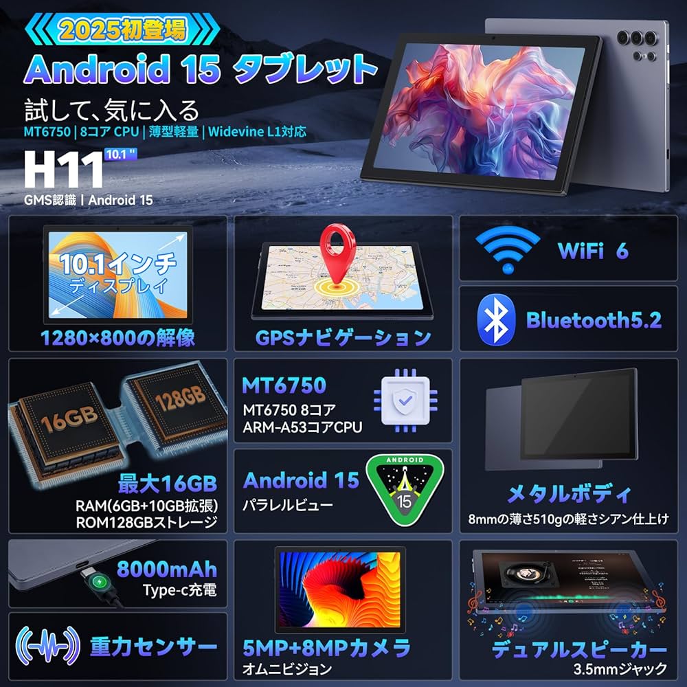 Amazon.co.jp: 【2025新登場 】 MoSpace タブレット 10インチ