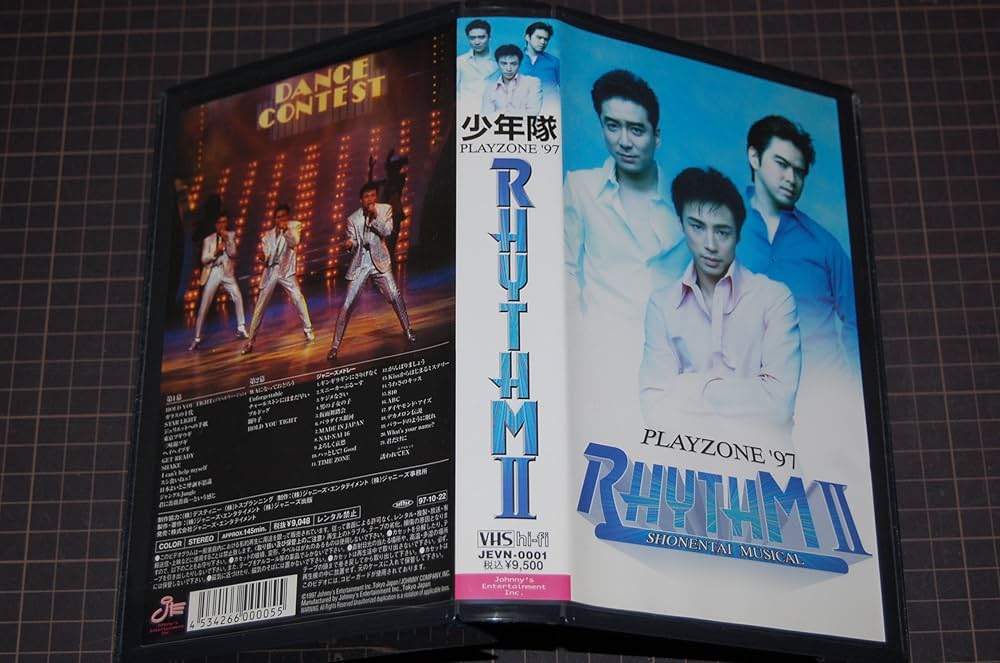 Amazon.co.jp: PLAYZONE '97 RHYTHM 2 [VHS] : 少年隊, 少年隊: DVD