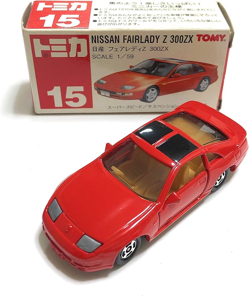 Amazon | トミカ 15 日産 フェアレディZ 300ZX 1/59 赤 | ミニカー