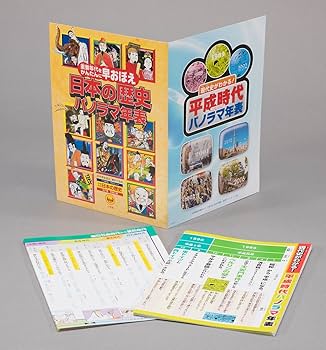 学習まんが少年少女日本の歴史全23巻新セット | 小学館 |本 | 通販