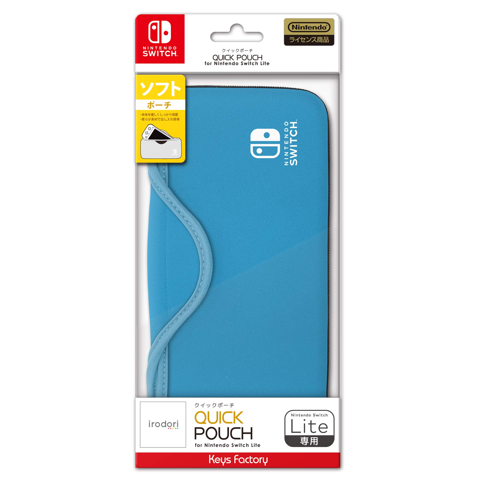 Amazon.co.jp: 【任天堂ライセンス商品】QUICK POUCH for Nintendo
