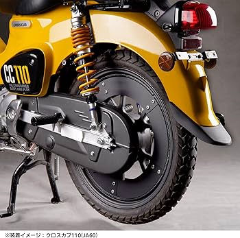 Amazon | HI-LINE ホイールカバー 17インチ専用 クロスカブ110