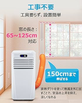 Amazon.co.jp: Rintuf スポットクーラー 2.3kW 移動式エアコン 2022