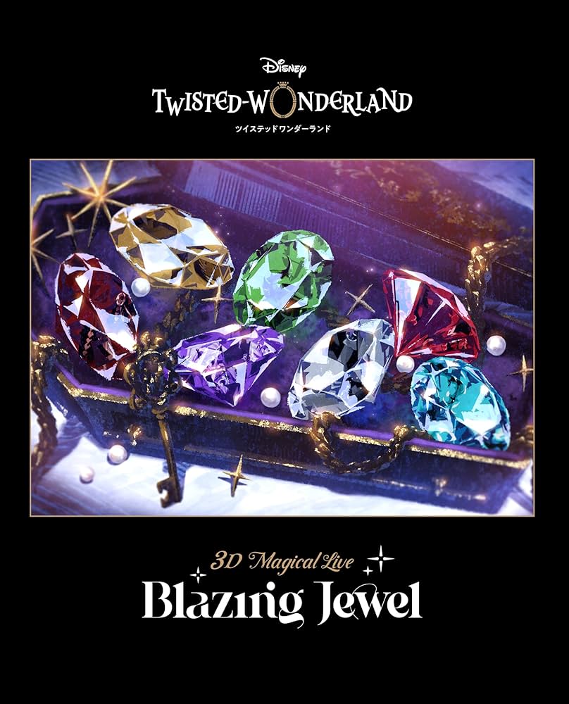Amazon.co.jp: 【Amazon.co.jp限定】Disney Twisted-Wonderland 3D