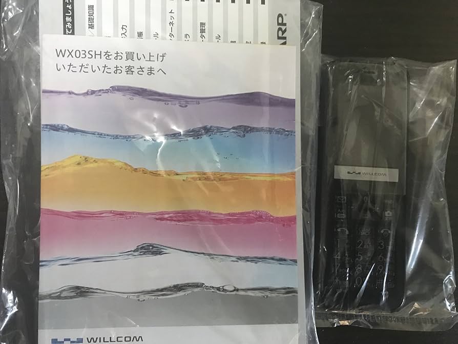 Amazon | PANTONE WX03SH willcom [ブラック] | 携帯電話本体 通販