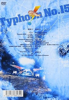 Amazon.co.jp: Typhoon No.15 B'z LIVE-GYM The Final Pleasure 