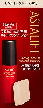 Amazon | アスタリフト ライティングパーフェクション モイストピュア