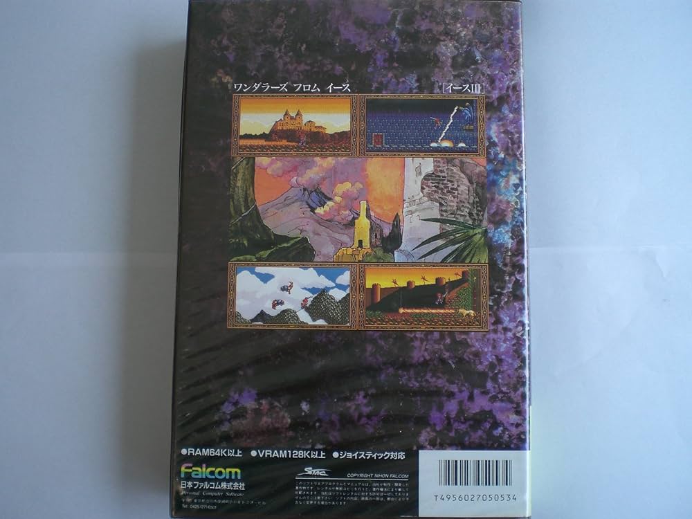 Amazon | WANDERERS FROM YS ワンダラーズ フロム イース 3.5