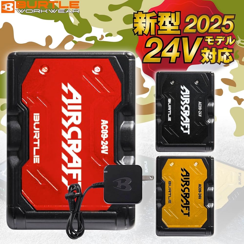 Amazon.co.jp: バートル BURTLE エアークラフト 空調作業服 AC09 24V