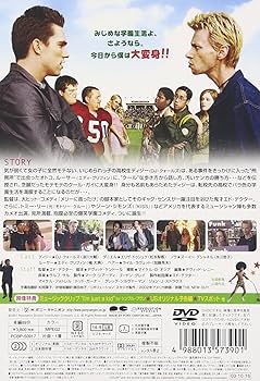 Amazon.co.jp: ニュー・ガイ~ハイスクール☆ウォーズ~ [DVD] : D・J