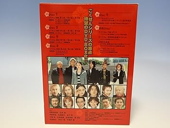 Amazon.co.jp: ごくせん 2002 DVD-BOX : 仲間由紀恵, 松本潤, 伊東美咲