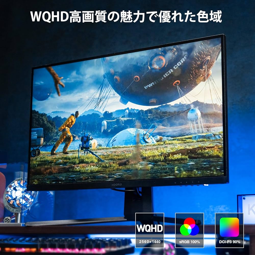 Amazon.co.jp: KOORUI ゲーミングモニター 27インチ WQHD(2560×1440