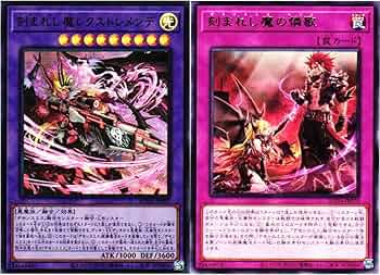 Amazon.co.jp: 【デモンスミス 2種まとめ売り】 遊戯王カード デモン