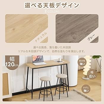 Amazon｜オーエスジェイ(OSJ) ダイニングセット カウンターテーブル