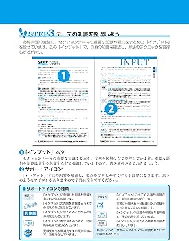 2025-2026年合格目標 公務員試験 本気で合格！過去問解きまくり！ 【12