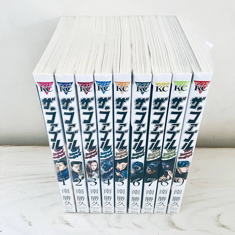 Amazon.co.jp: ザ・ファブル The second contact コミック 全9巻セット