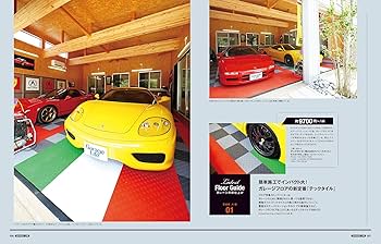 GarageLife (ガレージライフ) 2023年10月号 Vol.97 | ガレージライフ