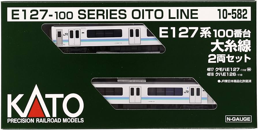 Amazon | KATO Nゲージ E127系 100番台 大糸線 2両セット 10-582 鉄道