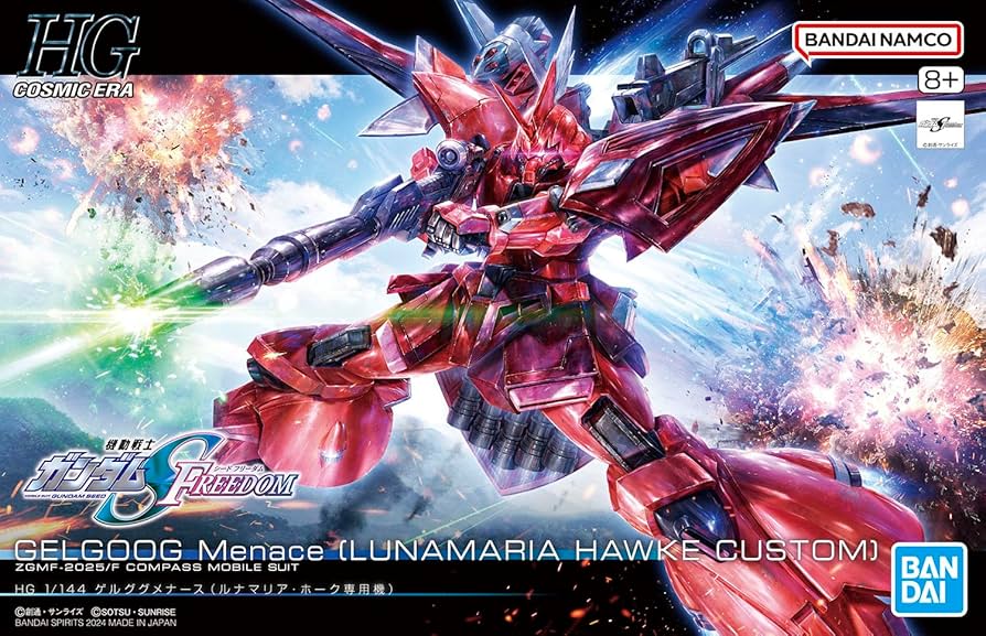 Amazon | HG 機動戦士ガンダムSEED FREEDOM ゲルググメナース